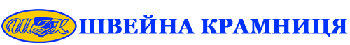 Швейна крамниця